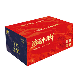 海鲜礼盒套餐组合鲜活大礼包冷冻生鲜国产货企业福利团购中秋送礼
