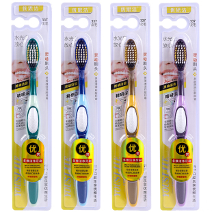 高档中软毛牙刷成人家用软毛高品质学生大人批发思洁清洁国货护龈