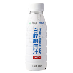 泉阳泉长白山300ml*12瓶0脂肪天然植物饮料100%白桦树汁原液