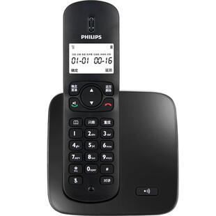 飞利浦DCTG186无绳电话机子母机无线家用办公中文座机2024新款