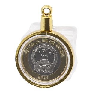 2021年发行周年硬币纪念币钥匙扣挂件保护盒金属外壳吊坠饰品包框