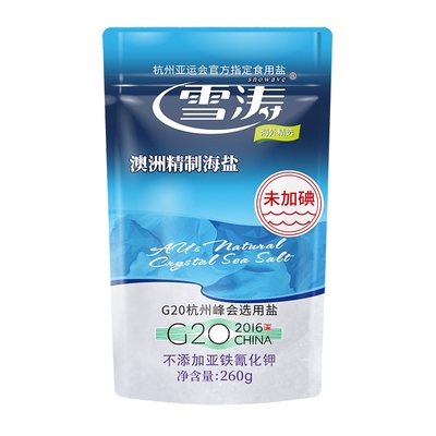 澳洲海盐雪涛260g整箱海盐