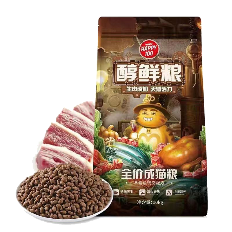 醇鲜粮猫粮救助粮20斤清热去火
