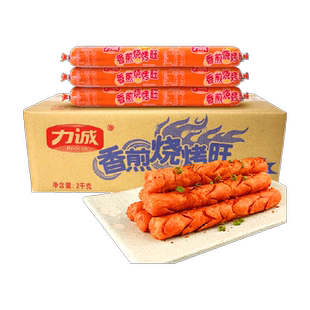 力诚火腿肠脆皮煎烤开袋即食外酥里嫩鸡肉味道纯正方便快捷零食