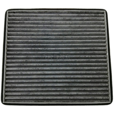 适配比亚迪F3/F3R/G3/G3R/L3远景帝豪EC7花冠GC7/海景SC7空调滤芯