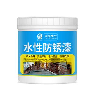 水性银粉漆银浆漆银色箔漆翻新铁护栏杆门窗铝粉金属防锈油漆防水