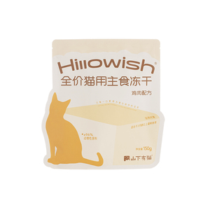 山下有猫全价主食冻干