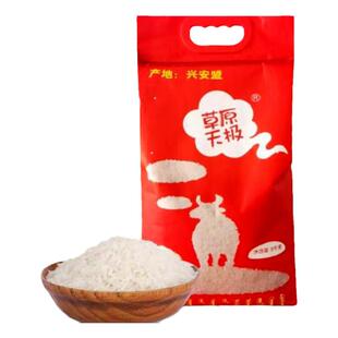 兴安盟大米5kg10斤2025新米天极长粒米香米当季新米软糯Q弹东北米