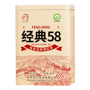 凤宁号云南滇红茶叶升级版经典58大份量3盒特级古树有机健康红茶