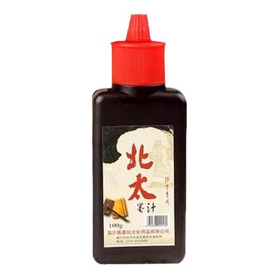 光祖北太墨汁大桶油烟墨大容量