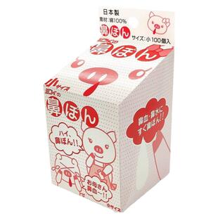 日本快速止鼻血神器儿童鼻子出血成人鼻子干燥流鼻血止血棉球