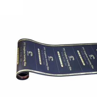 PTC变频石墨烯电热膜电地暖家用智能全套电热炕板电热膜电地暖