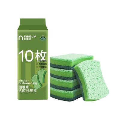 inWE·JIA抑菌多效木浆棉