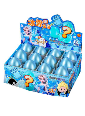 冰雪公主砸金蛋盲盒新年礼物