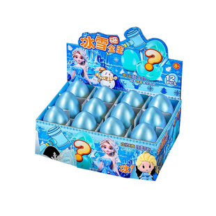 儿童砸金蛋艾莎公主盲盒玩具女孩爱莎的女童网红爆款新年礼物生日