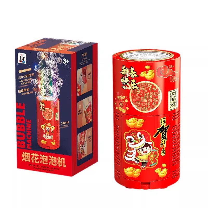 名旋优品黑科技电子烟花泡泡机2026过新年儿童吹泡泡烟火鞭炮玩具