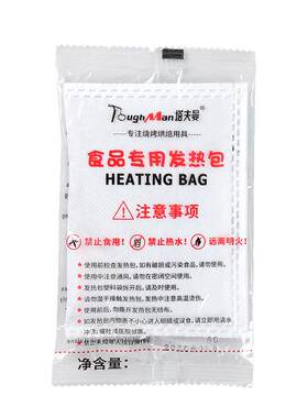 加热包自热一次性饭盒户外发热包