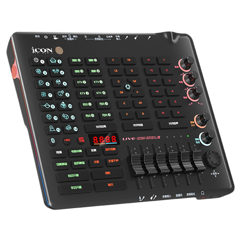 icon艾肯声卡Live Co外置声卡
