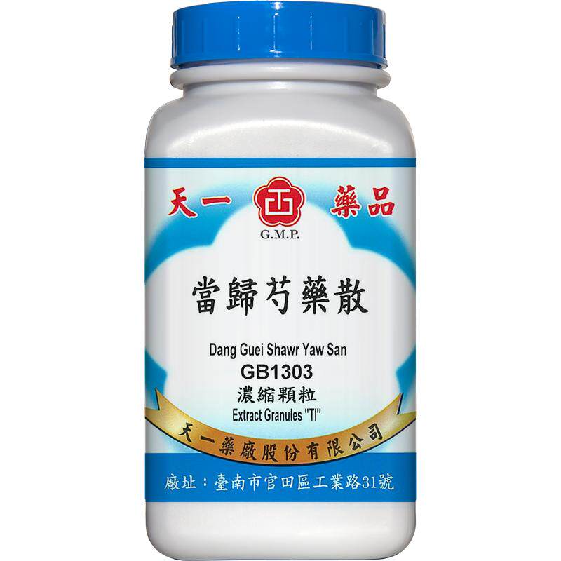 天一当归芍药散颗粒月经不调妊娠中腹痛腰酸痛头晕中成药200g