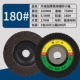 75 Gaifang Gurning № 180# 10 Таблетки