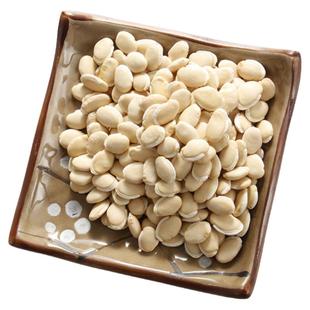 白扁豆250克农家新货好吃白扁豆子 豆浆原料煲汤材料五谷杂粮豆类