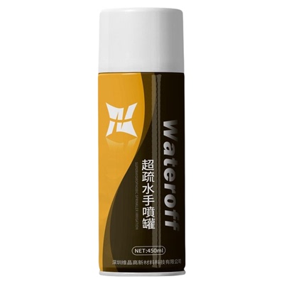 环网柜电控柜超疏水防凝露涂层
