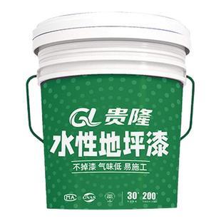 环氧彩砂自流平地坪漆水泥地面专用瓷砖改造翻新防水地板漆卫生间