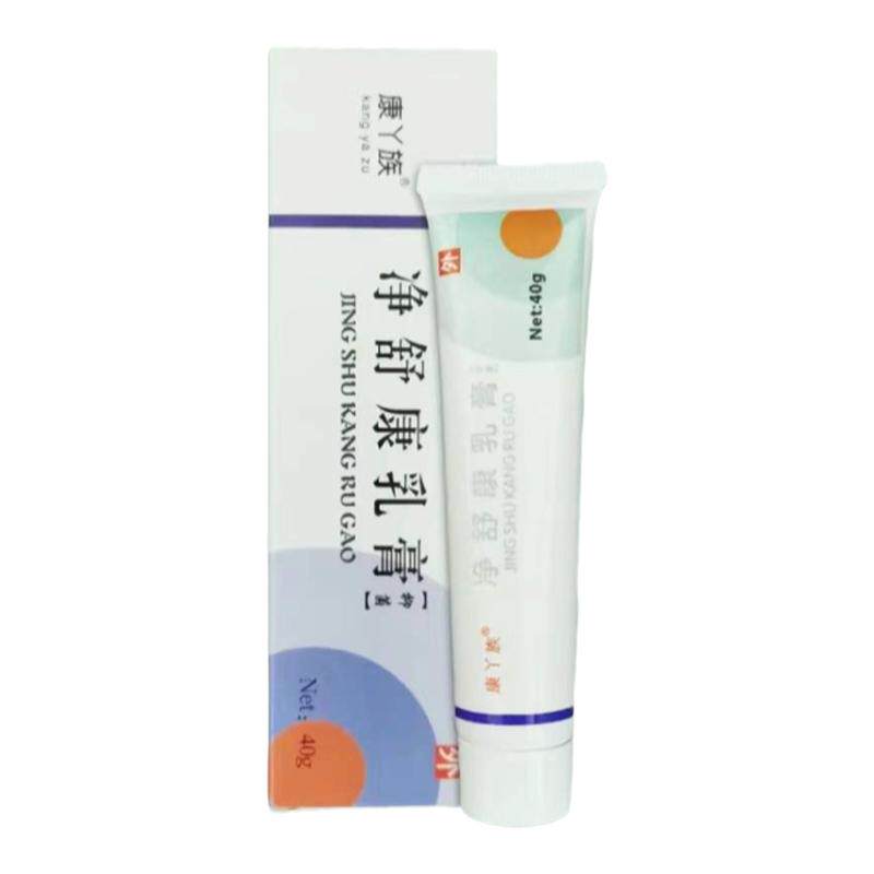 【官方】康丫族净舒康乳膏40g/支