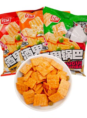 潘氏兄弟酒鬼锅巴孜然火鸡烧烤味