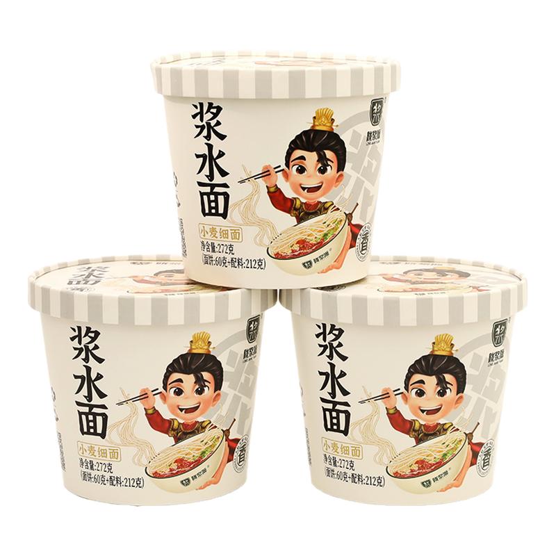 浆水面酸菜冲泡方便桶装甘肃特产