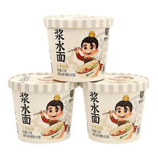 陇浆源浆水面桶装酸菜非油炸冲泡免煮速食即食方便面甘肃天水特产