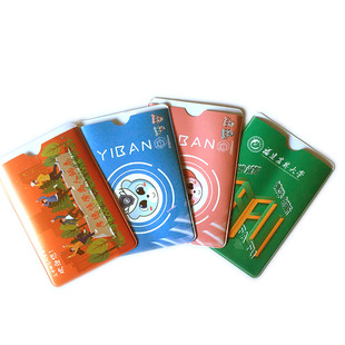 全新pvc卡套定做公交卡套定制广告印刷logo彩色卡通地铁交通医保