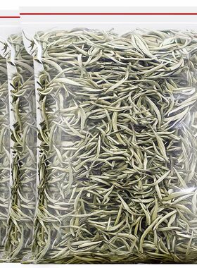 云南明前白毫银针2026新茶白茶