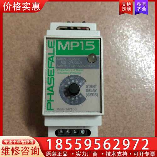 【询价】PHAS.EFALEMP15DE缺相保护器。成色如图。的适用
