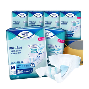 TENA/添宁Proskin成人纸尿裤M/L码大号老人尿不湿尿布男女用60片