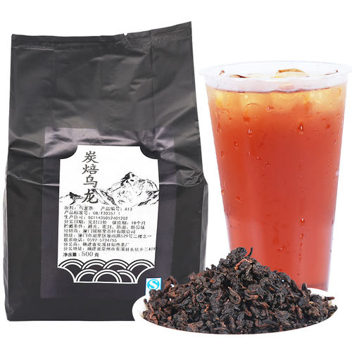 贡茶奶盖炭烧黑乌龙茶奶茶店专用 炭焙乌龙茶碳培乌龙 烤奶茶茶叶