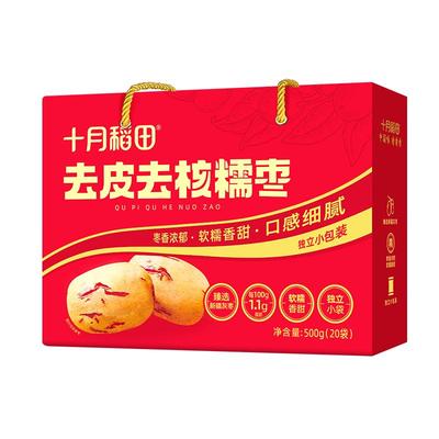 十月稻田去皮去核糯枣500g