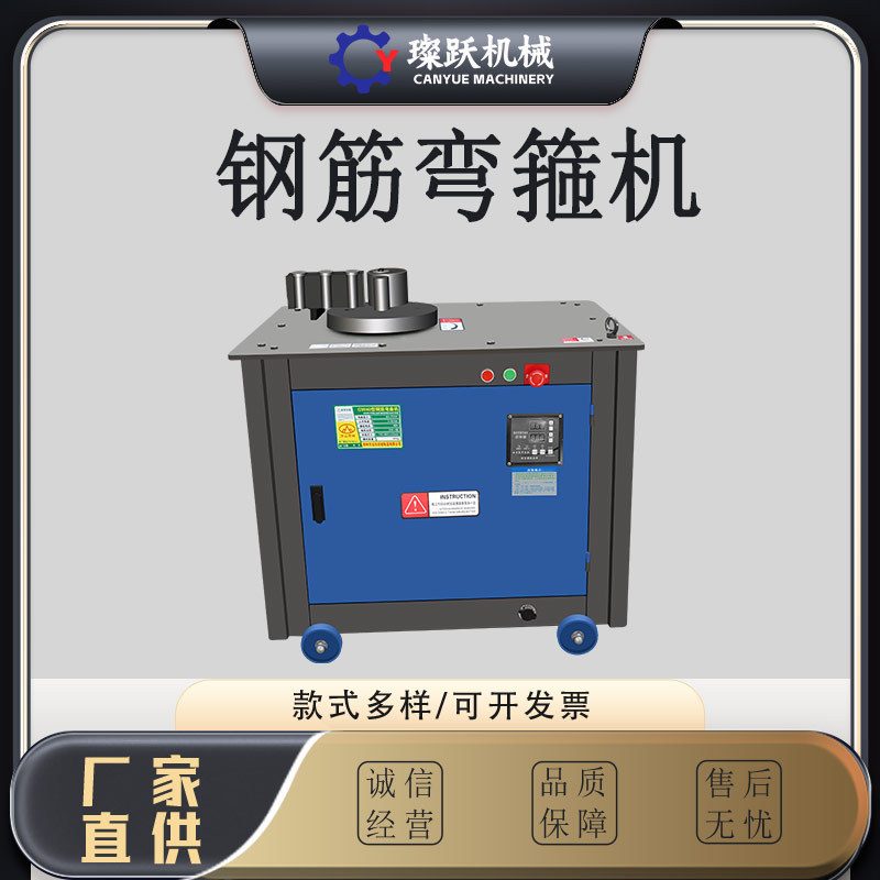 全自动数控25型钢筋弯箍机 圆钢螺纹钢折弯机箍筋机 钢筋打箍机