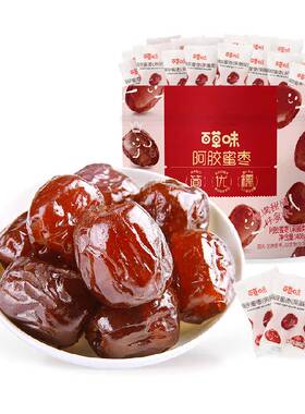 百草味无核金丝阿胶蜜枣