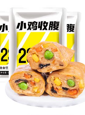小鸡收腹低脂高蛋白鸡肉豆皮肉卷