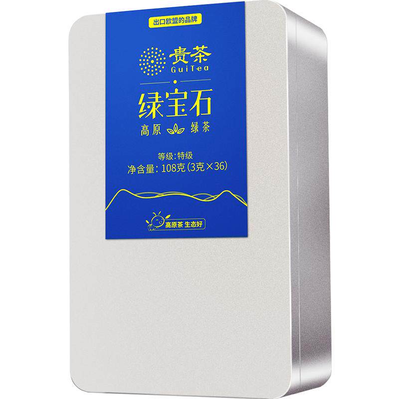 绿宝石特级盒装贵州高山云雾