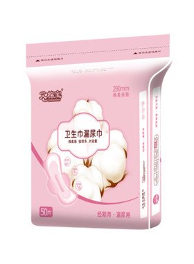 老人 漏尿用卫生巾尿片护垫吸水巾咳嗽滴尿尿急尿不尽吸水巾防漏
