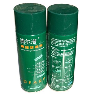 迪尔潽焊接防溅剂防飞溅剂自喷SDP-CG水性气保焊SDP-DGY油性
