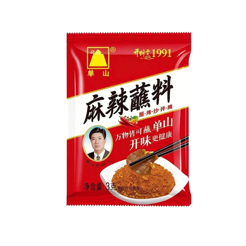 云南单山蘸水麻辣蘸料火锅干碟 烧烤辣椒面撒料外卖小包装辣椒面