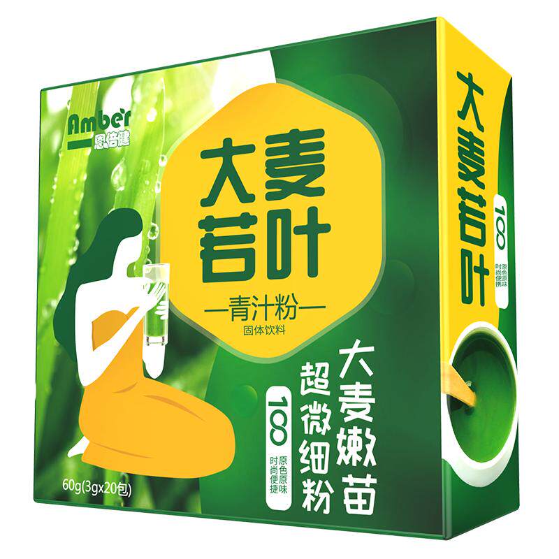 大麦若叶青汁蚂蚁酵素农场冲饮饱腹大麦苗粉代餐粉官方旗艦店正品