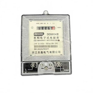 电子式220v单相电表家用电度表智能高精度数字出租房电能表计度器