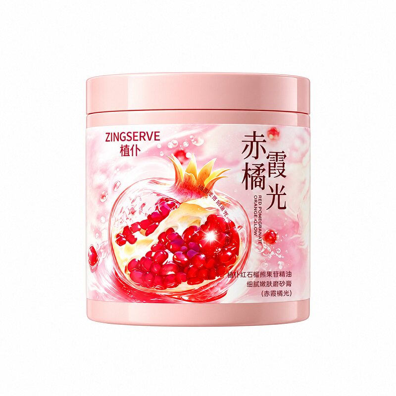 果酸磨砂膏浴盐身体嫩白全身润肤去鸡角质关节腋腿手肘部皮黑色素