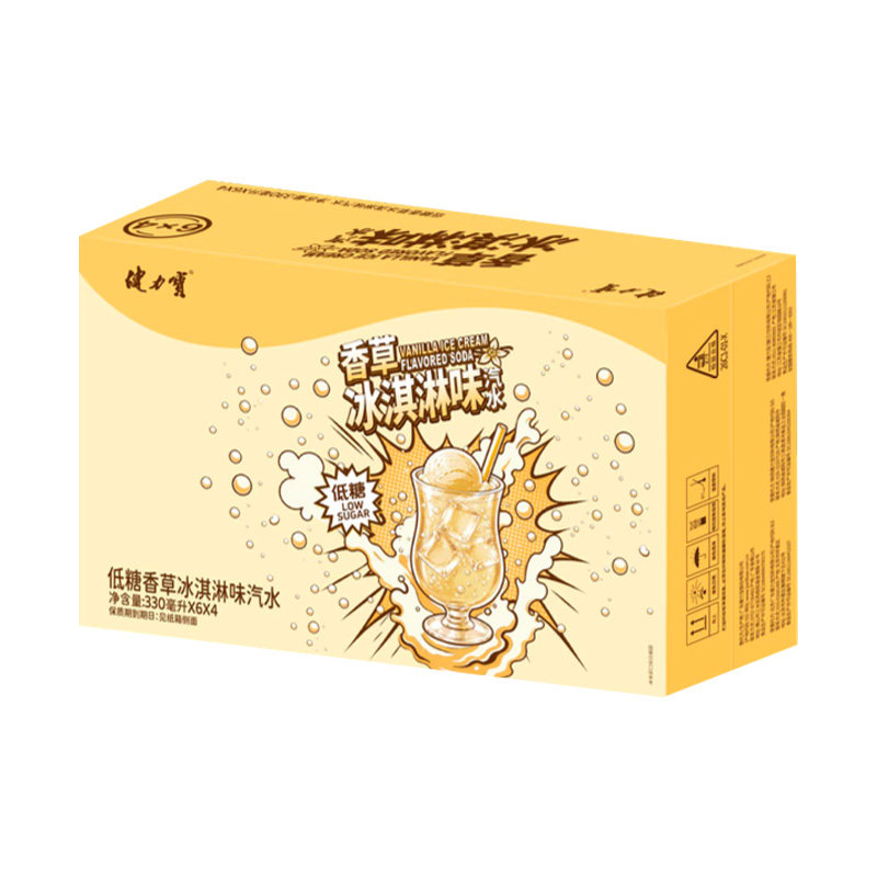 健力宝新品香草冰淇淋口味