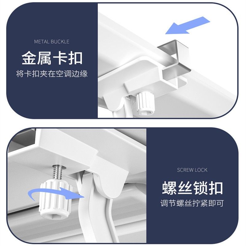 中央空调挡风板吸顶冷气机出风口遮风板导风板3匹5匹天花机防直吹