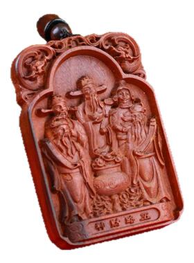 【龙虎山发货】五路财神桃枣木道家法器吊坠紫薇讳五路财神爷木雕